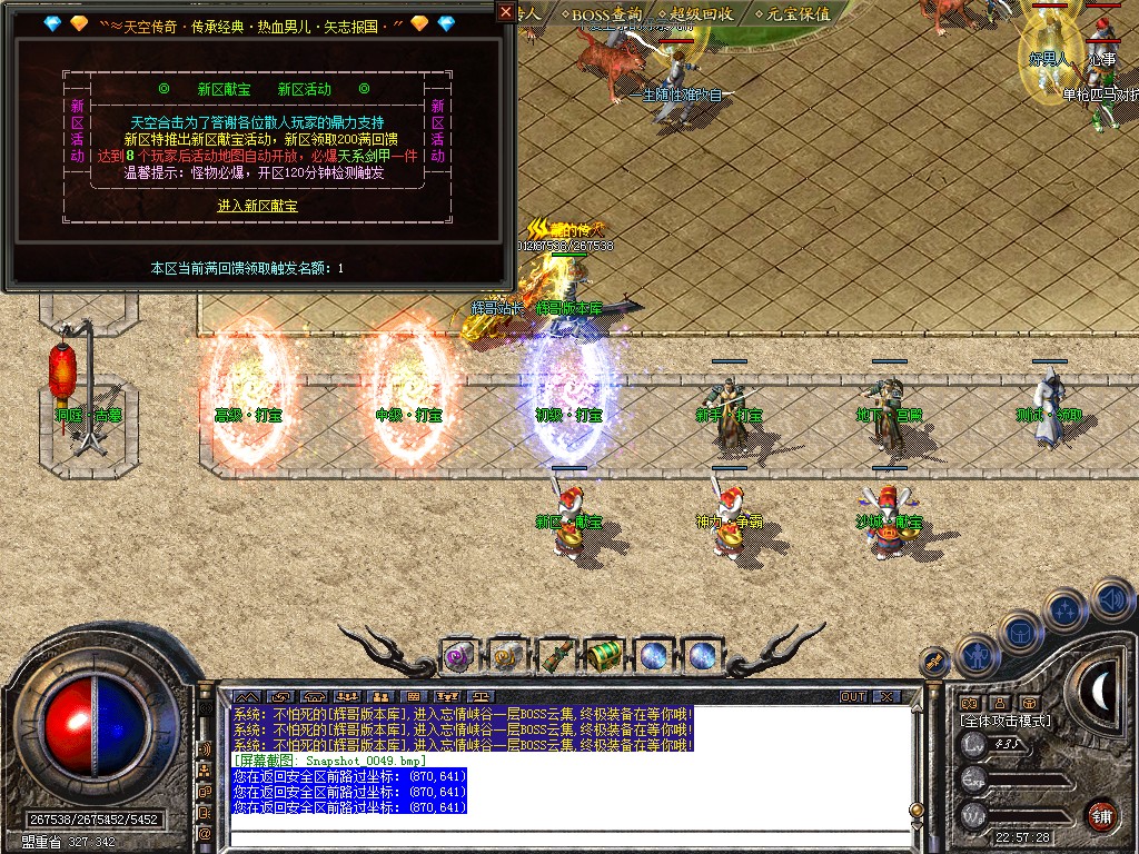 Snapshot_0050.jpg