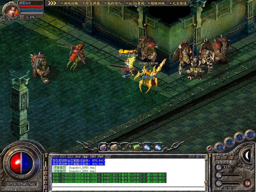 Snapshot_0052.jpg