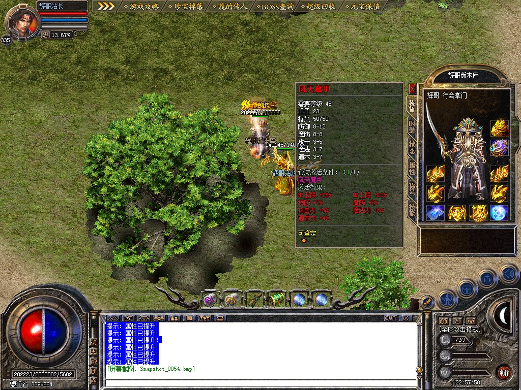 Snapshot_0055.jpg