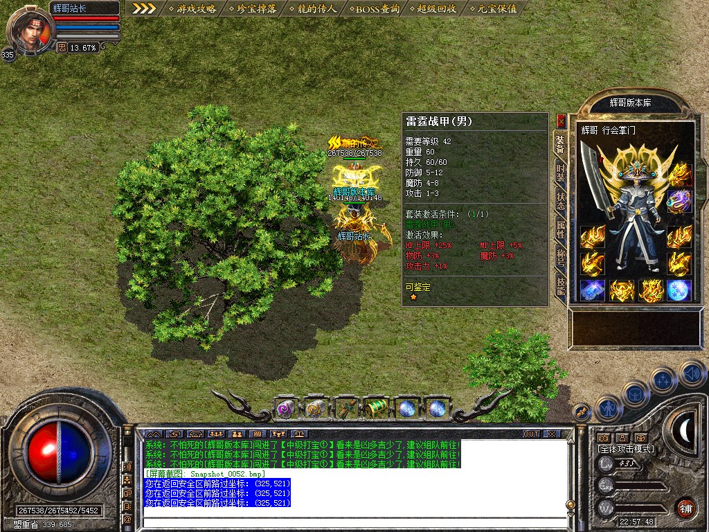 Snapshot_0053.jpg