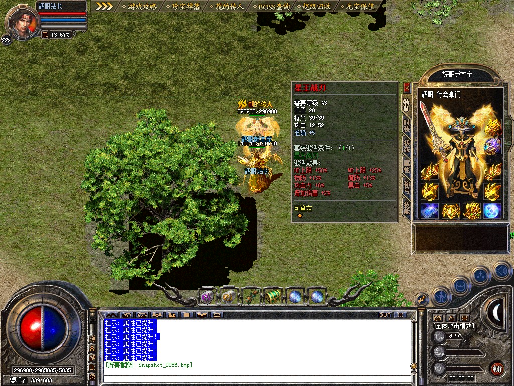 Snapshot_0057.jpg