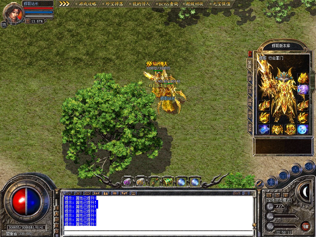 Snapshot_0058.jpg