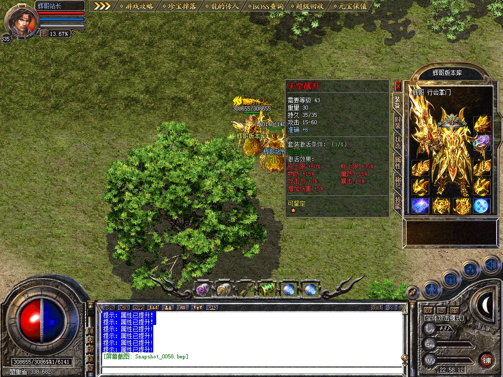 Snapshot_0059.jpg