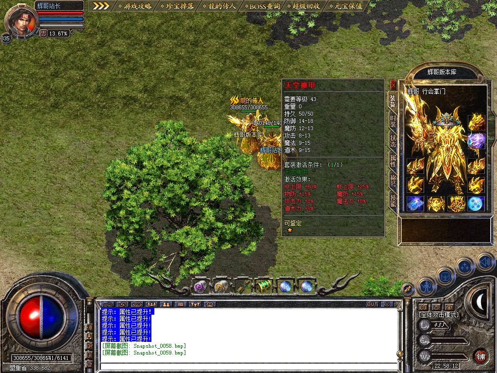 Snapshot_0060.jpg