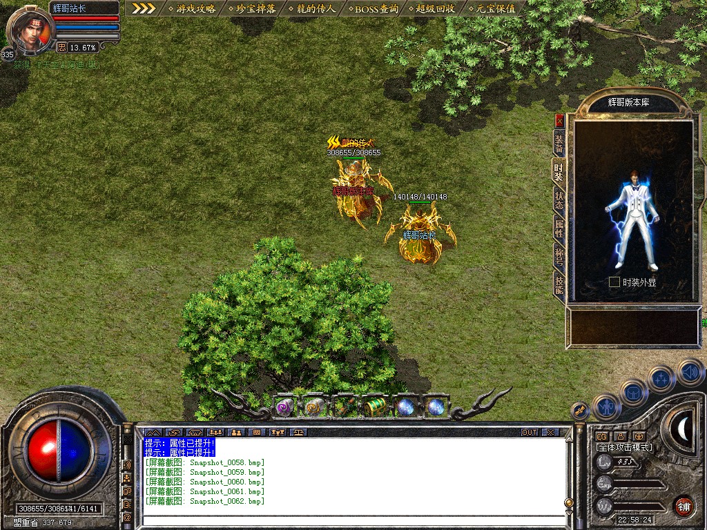 Snapshot_0063.jpg
