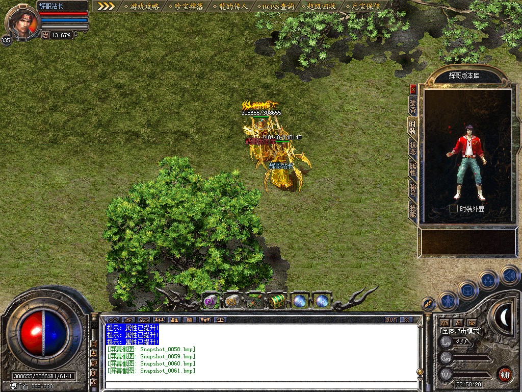 Snapshot_0062.jpg