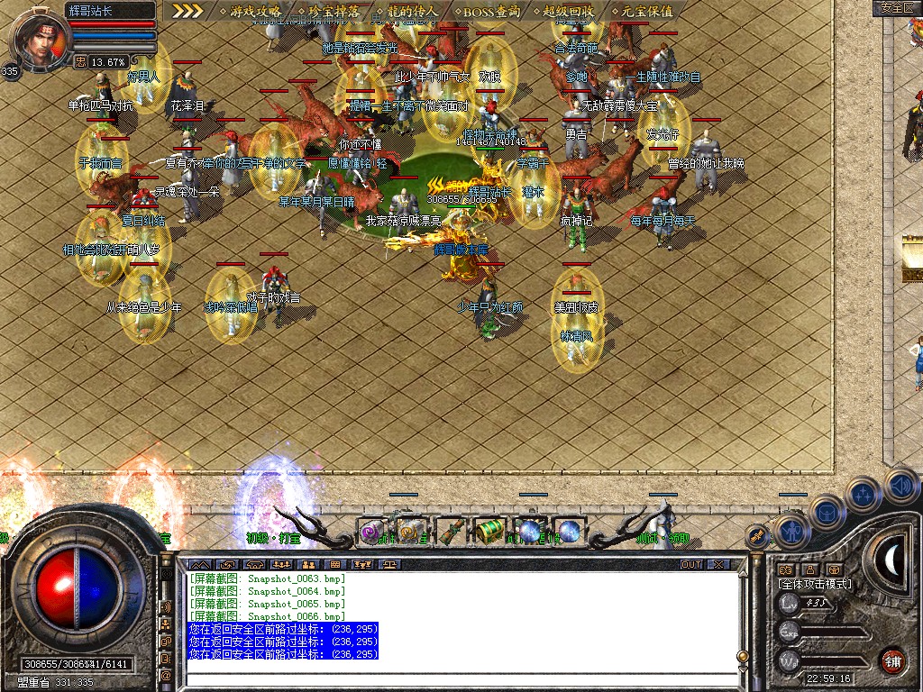 Snapshot_0067.jpg