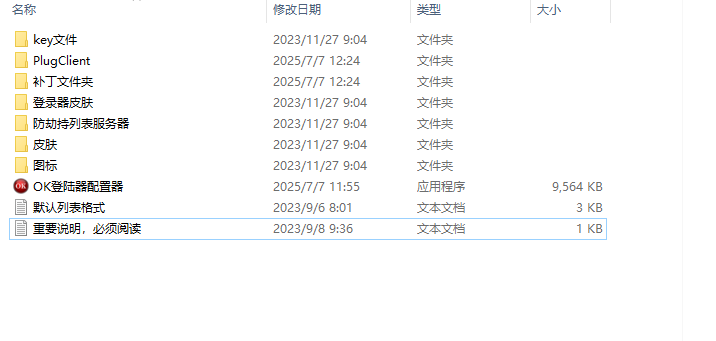 wechat_2025-09-17_131425_721.png