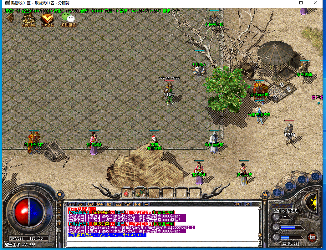 ScreenShot_2025-11-14_225441_112.png