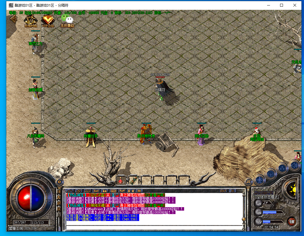 ScreenShot_2025-11-14_225457_777.png
