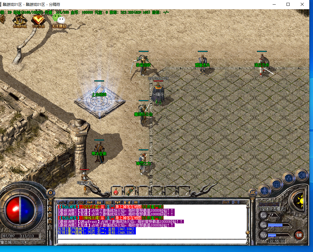 ScreenShot_2025-11-14_225506_624.png