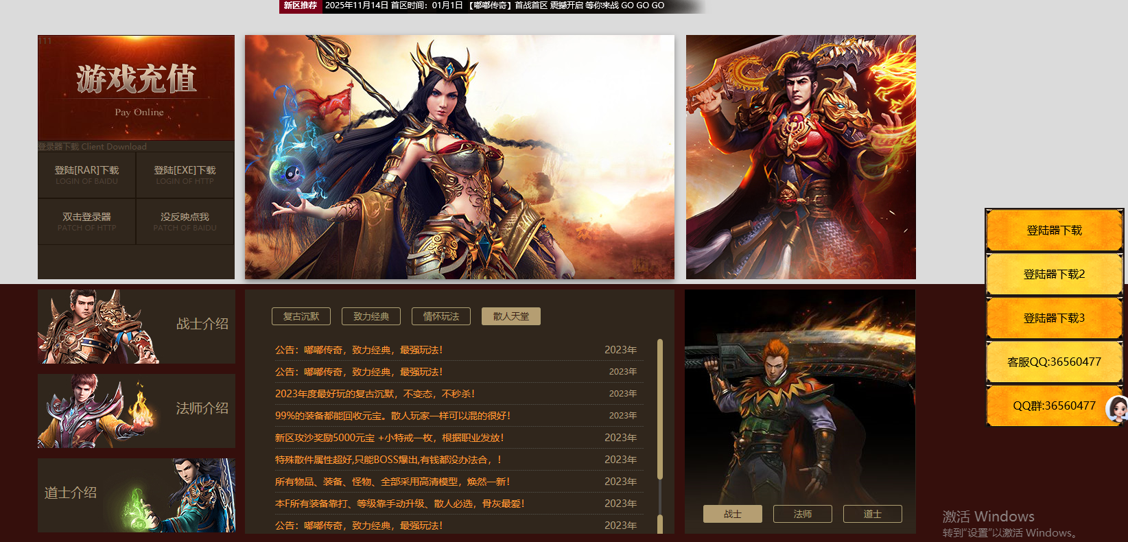ScreenShot_2025-11-14_225541_178.png