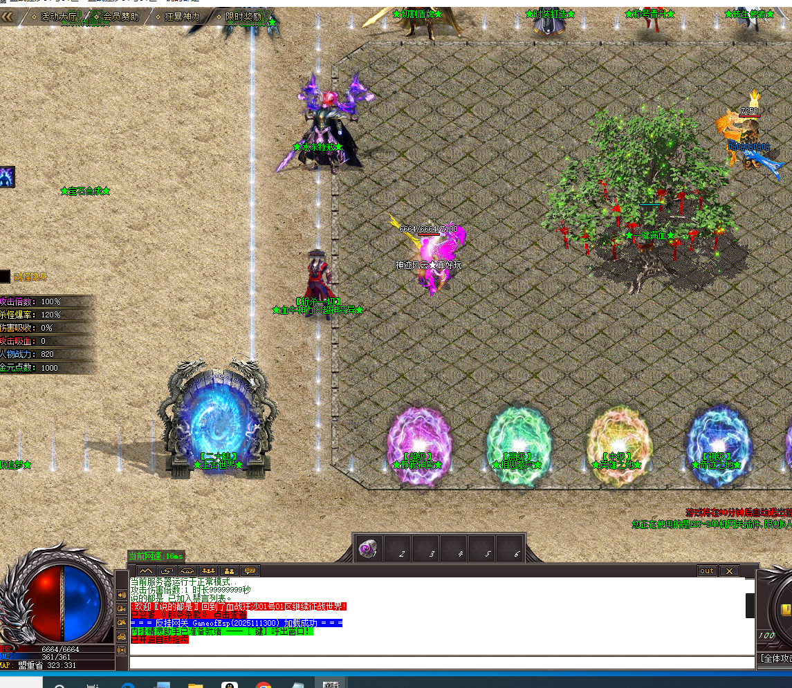 ScreenShot_2025-11-14_233934_610.png