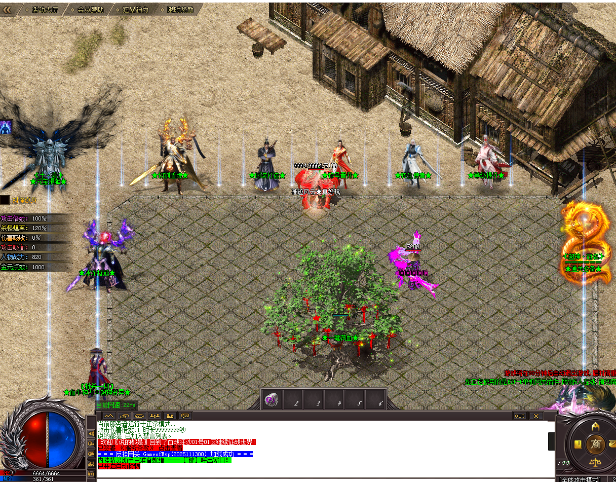ScreenShot_2025-11-14_233943_740.png