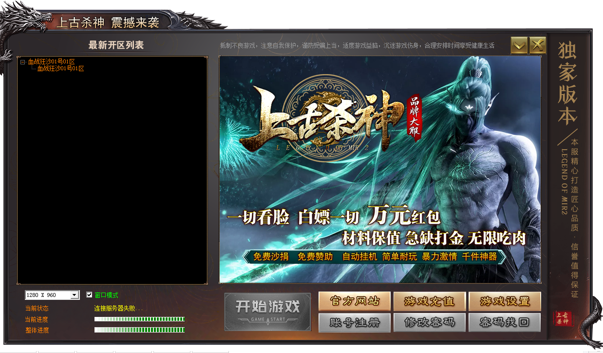 ScreenShot_2025-11-14_234448_296.png
