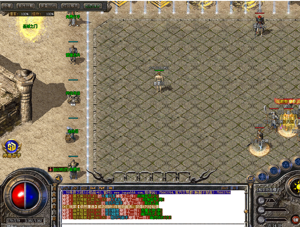 ScreenShot_2026-02-05_151415_271.png