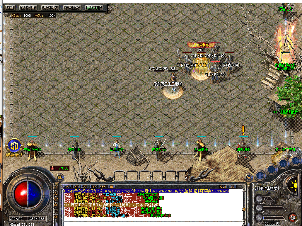 ScreenShot_2026-02-05_151429_544.png
