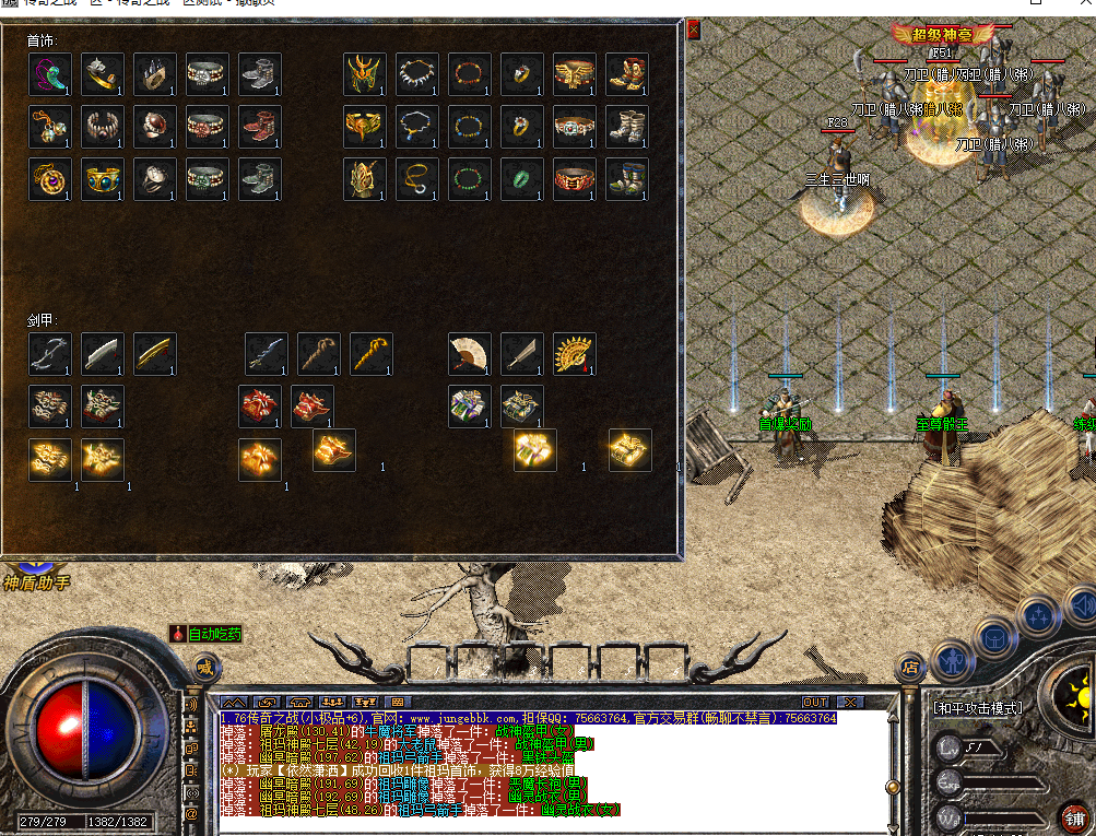 ScreenShot_2026-02-05_151444_159.png