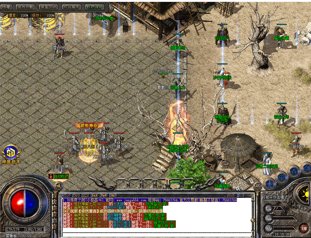 ScreenShot_2026-02-05_151514_384.png