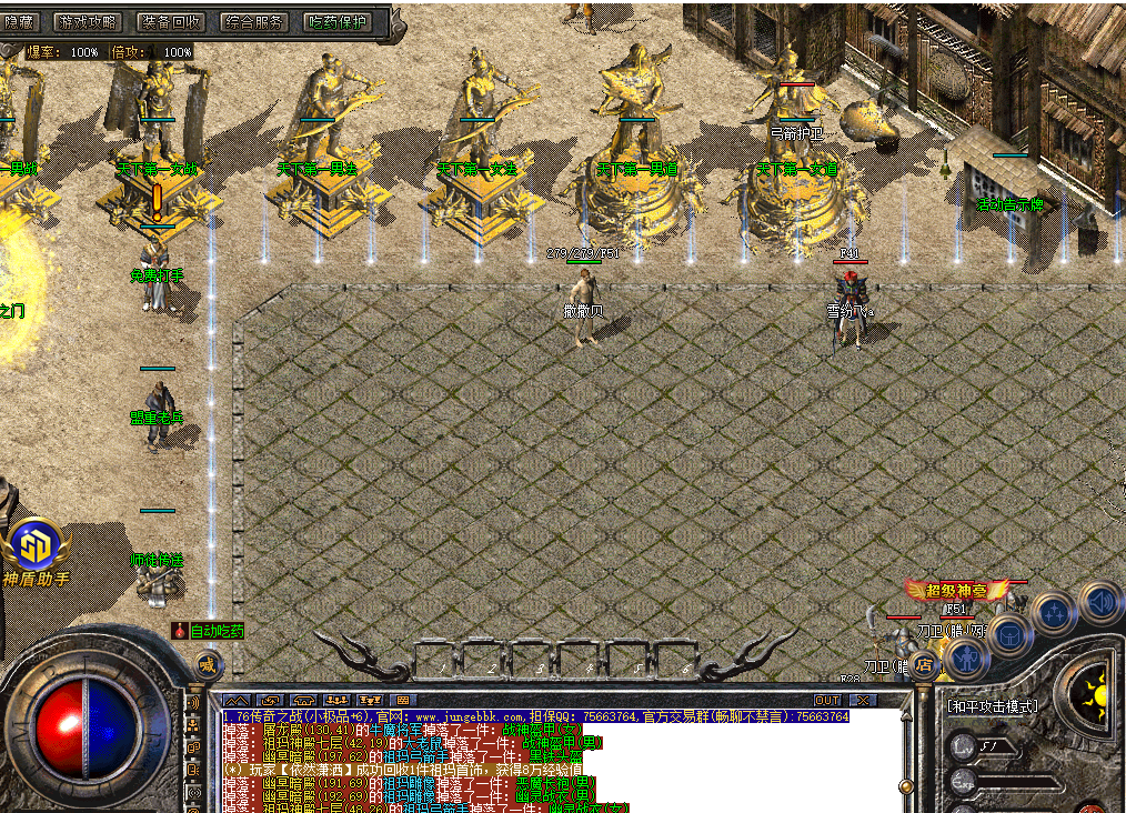 ScreenShot_2026-02-05_151503_159.png