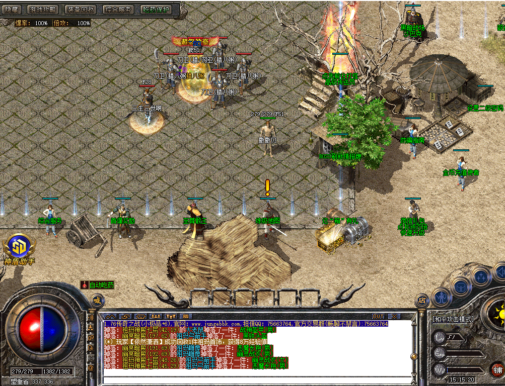 ScreenShot_2026-02-05_151524_848.png
