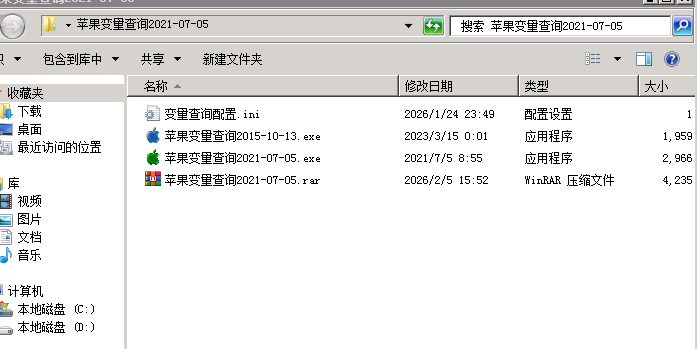 ScreenShot_2026-02-05_155341_522.png