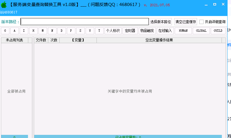 ScreenShot_2026-02-05_155401_979.png