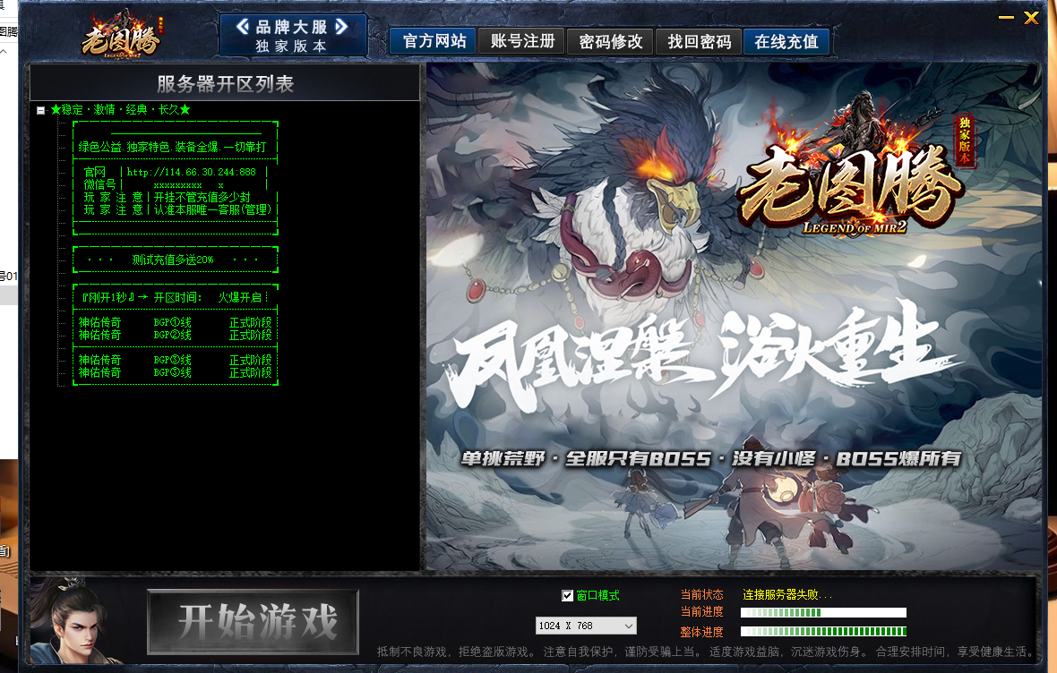 ScreenShot_2026-02-05_155341_522.png