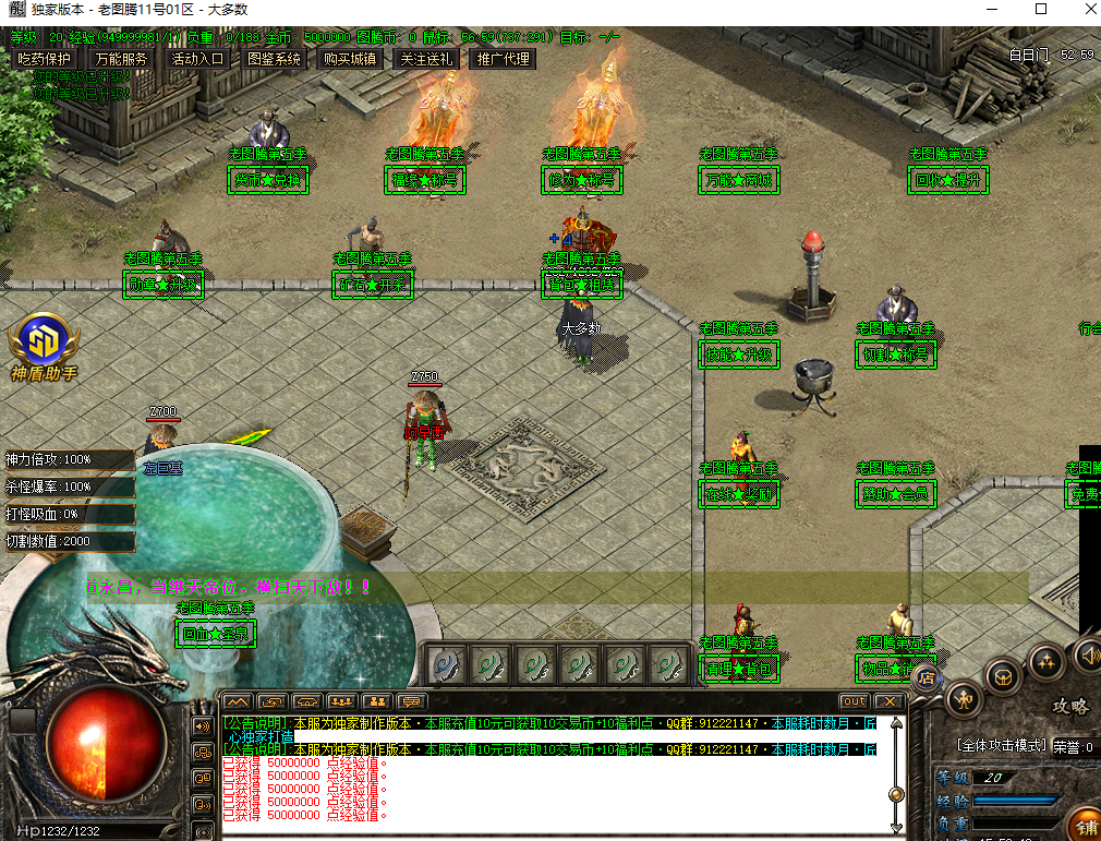 ScreenShot_2026-02-05_155951_826.png