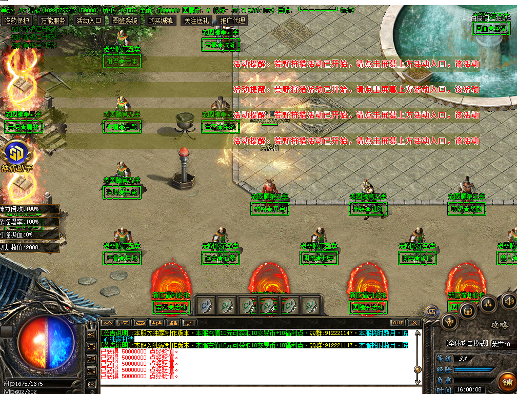 ScreenShot_2026-02-05_160012_161.png