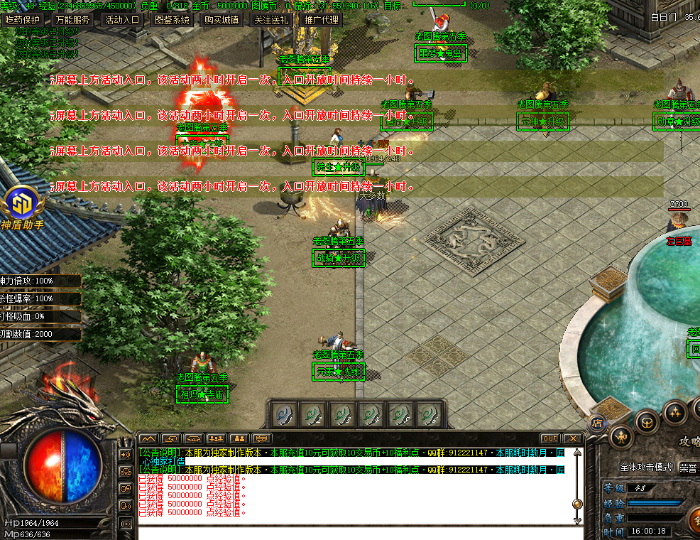 ScreenShot_2026-02-05_160023_387.png