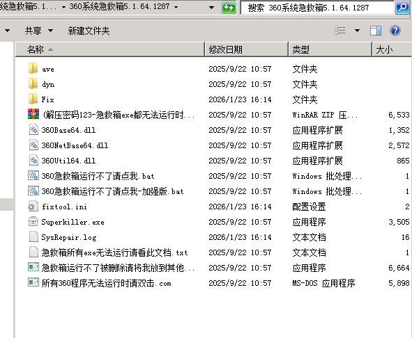 QQ20260206-021434.png