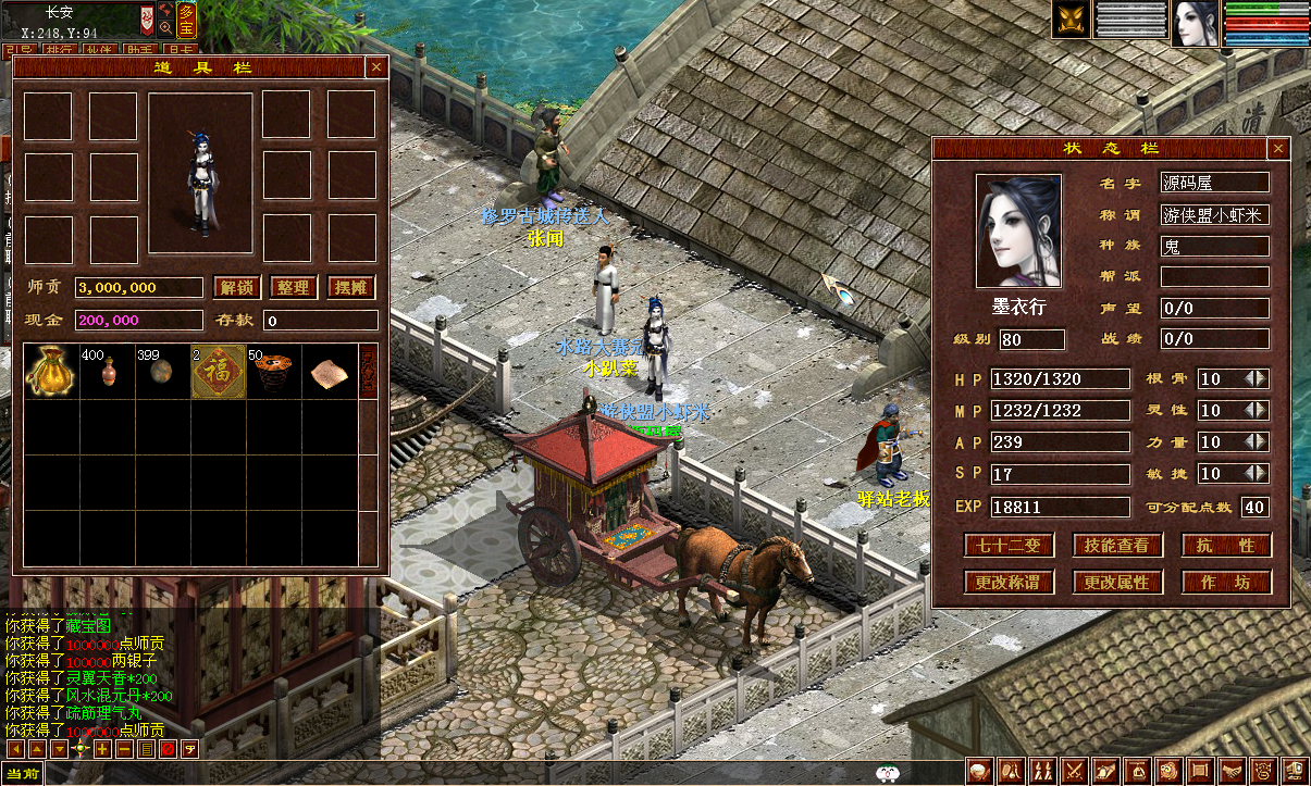 QQ20250322-200955.png