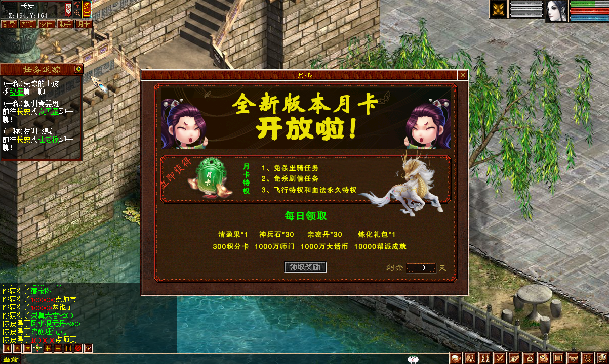 QQ20250322-201009.png