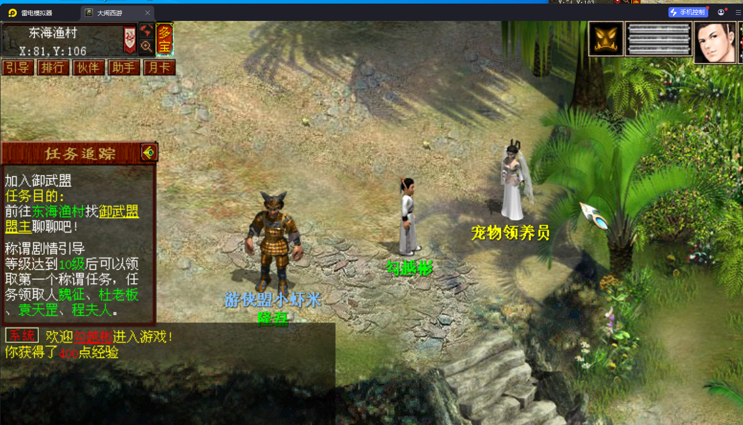 ScreenShot_2026-02-16_030941_976.png