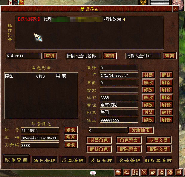 ScreenShot_2026-02-16_031013_479.png