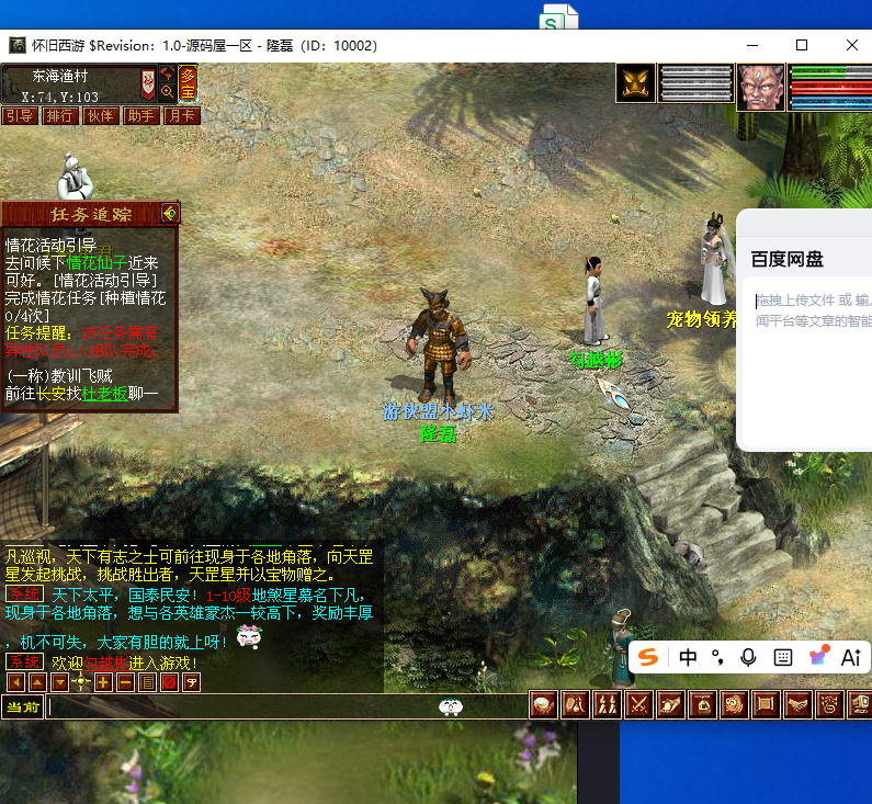 ScreenShot_2026-02-16_030958_230.png