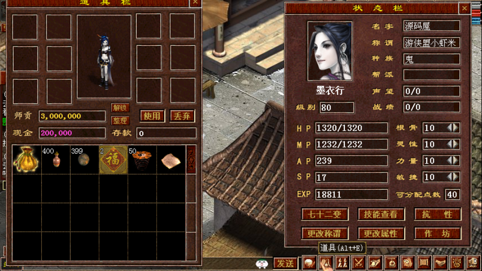 Screenshot_20250322-201334.png