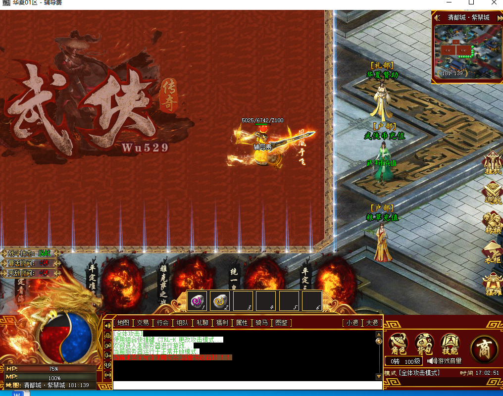 ScreenShot_2026-02-22_170256_027.png