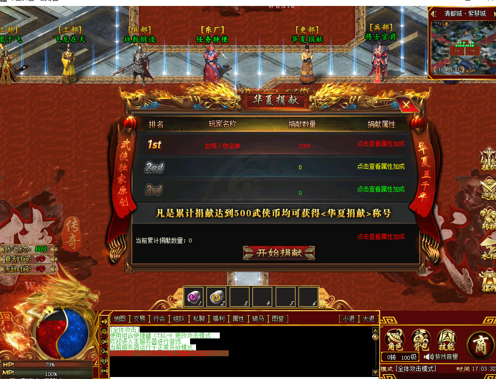 ScreenShot_2026-02-22_170336_147.png
