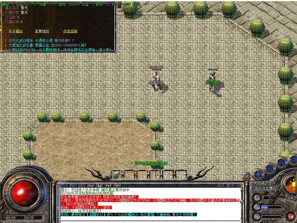 ScreenShot_2026-03-04_113235_408.png