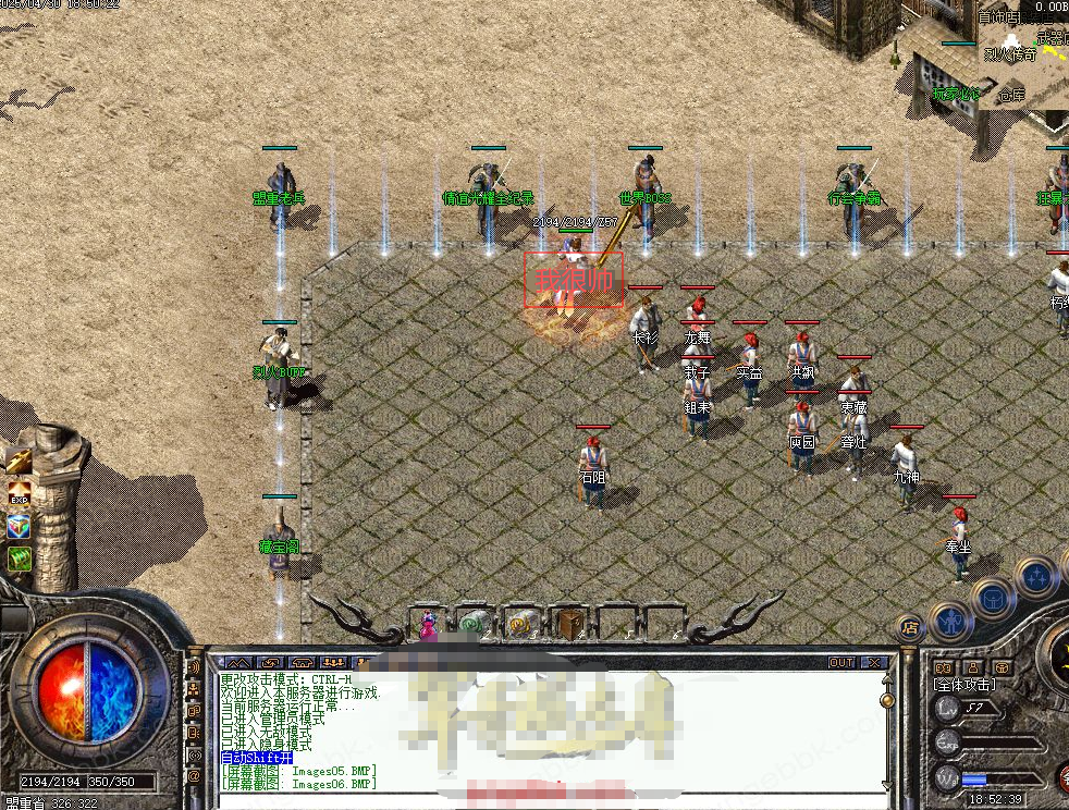 ScreenShot_2026-03-25_091008_898.png