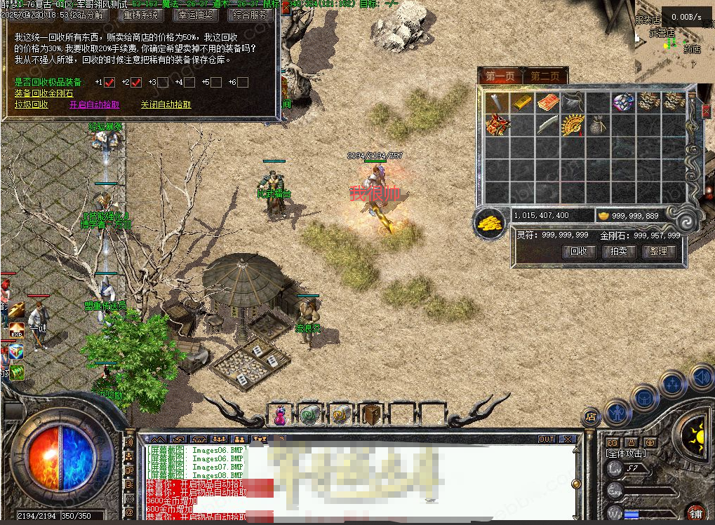 ScreenShot_2026-03-25_091047_464.png