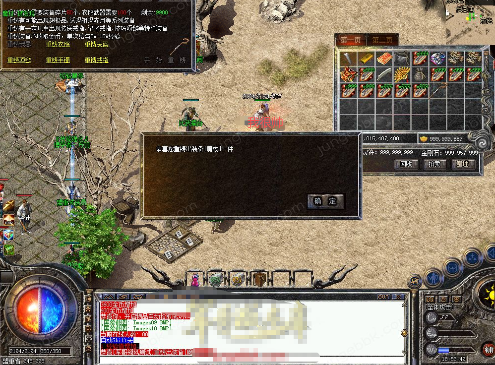 ScreenShot_2026-03-25_091127_253.png