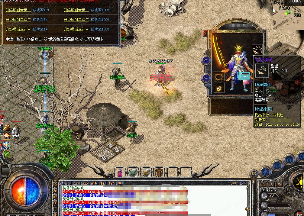 ScreenShot_2026-03-25_091244_310.png