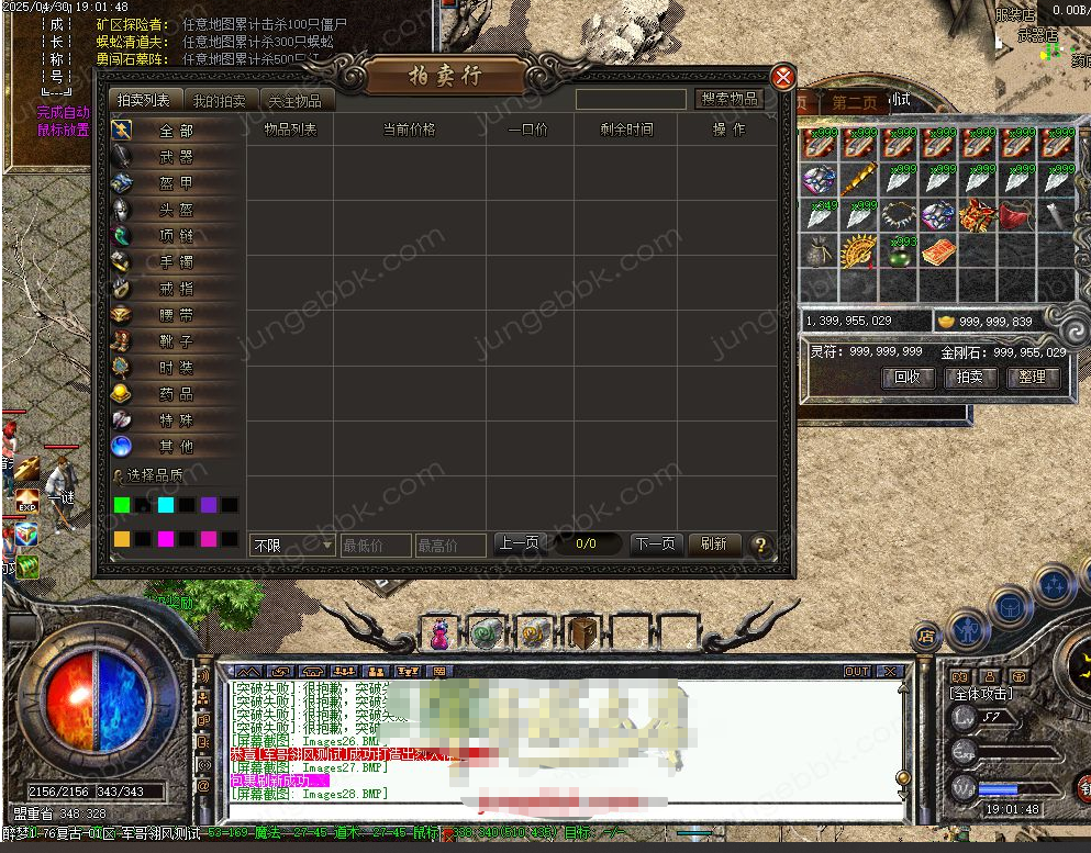 ScreenShot_2026-03-25_091353_620.png