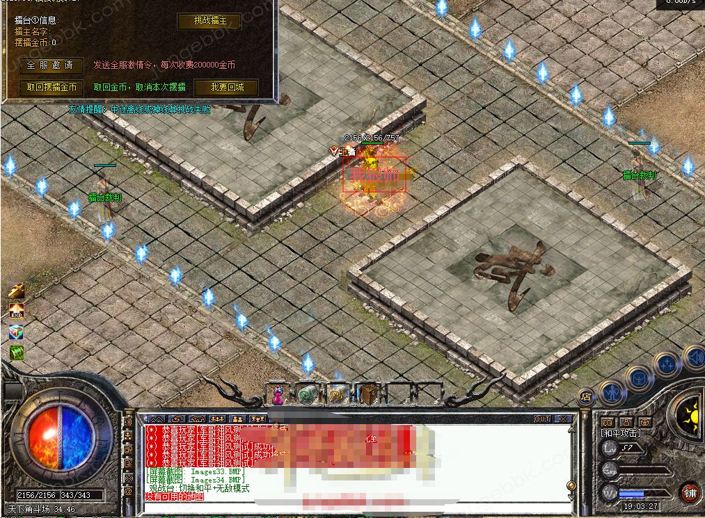 ScreenShot_2026-03-25_091437_421.png