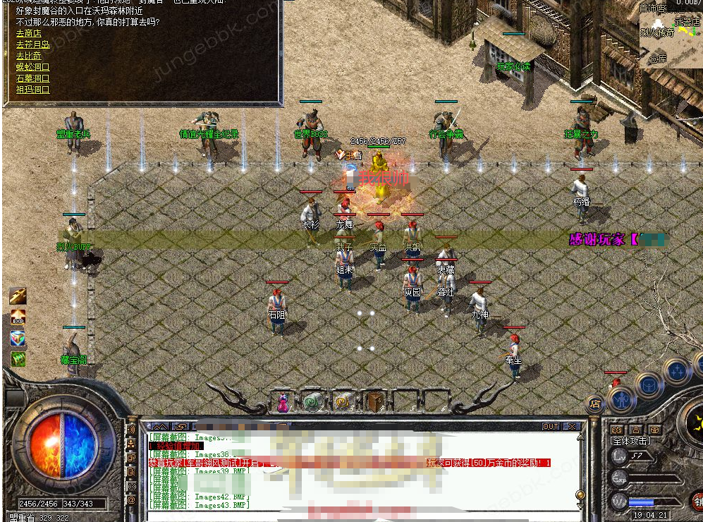 ScreenShot_2026-03-25_091526_189.png