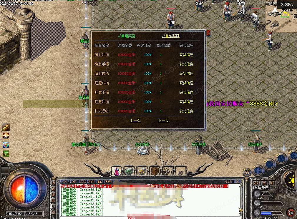 ScreenShot_2026-03-25_091555_842.png