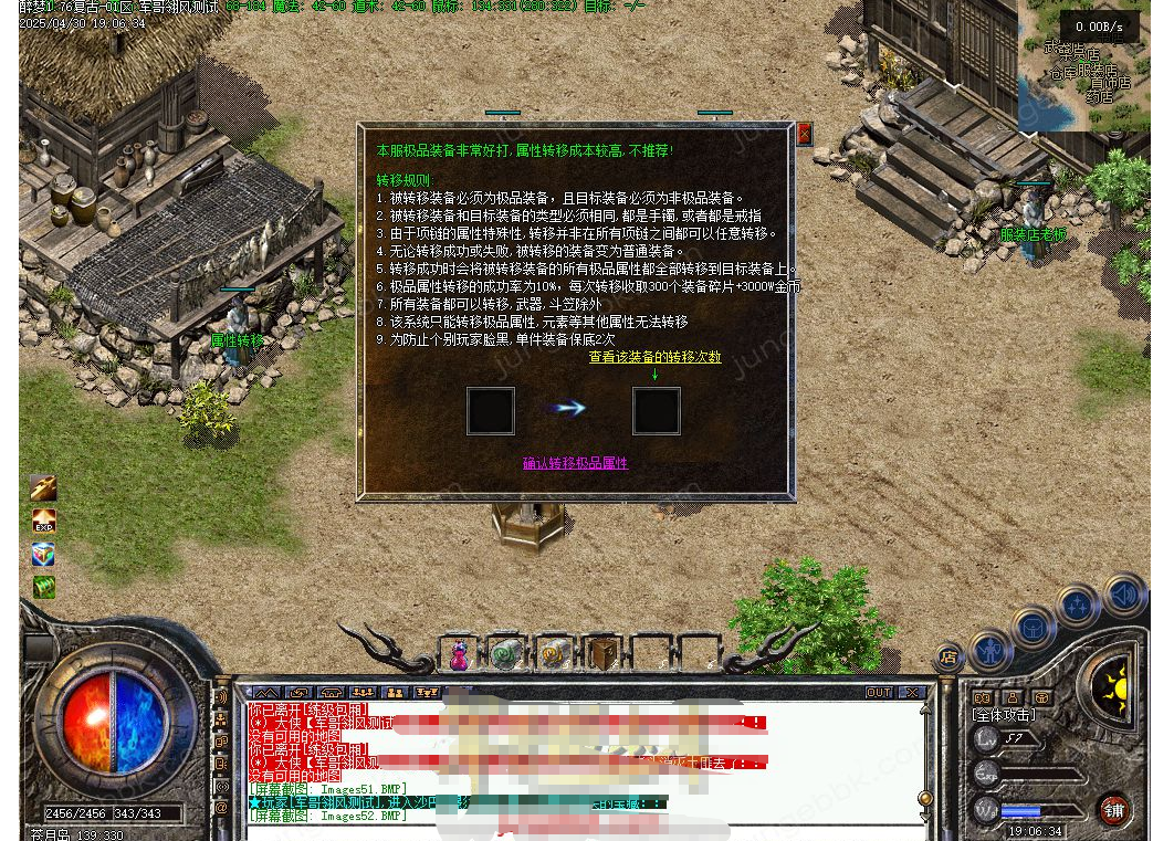 ScreenShot_2026-03-25_091648_595.png